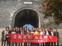 收獲的季節(jié)、相約秋色漸濃的虞山--記金米蘭秋游