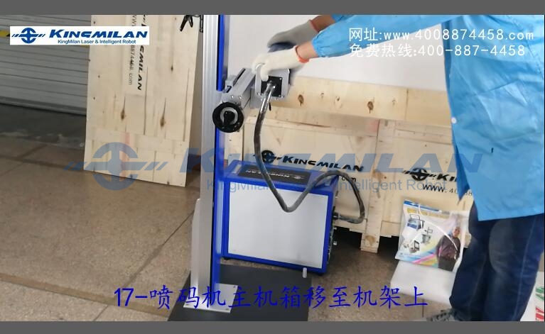 金米蘭激光_co2激光噴碼機(jī)_光纖激光噴碼機(jī)_UV激光噴碼機(jī)