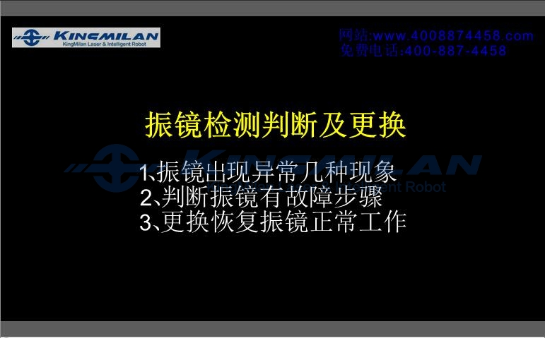 激光噴碼同_管道激光噴碼機(jī)_線(xiàn)纜激光噴碼機(jī)_包裝激光噴碼機(jī)_co2激光噴碼機(jī)_光纖激光噴碼機(jī)