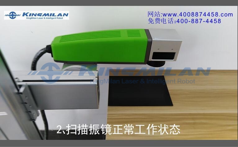 激光噴碼同_管道激光噴碼機(jī)_線(xiàn)纜激光噴碼機(jī)_包裝激光噴碼機(jī)_co2激光噴碼機(jī)_光纖激光噴碼機(jī)