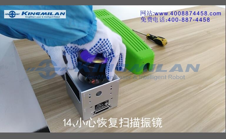 激光噴碼同_管道激光噴碼機(jī)_線(xiàn)纜激光噴碼機(jī)_包裝激光噴碼機(jī)_co2激光噴碼機(jī)_光纖激光噴碼機(jī)