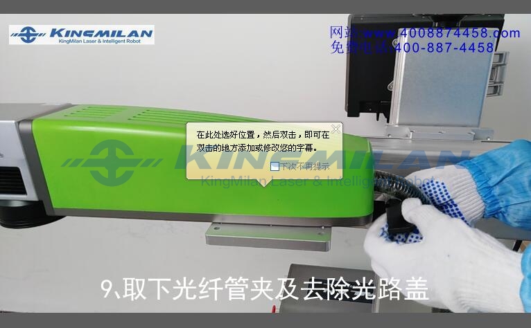 激光噴碼同_管道激光噴碼機(jī)_線(xiàn)纜激光噴碼機(jī)_包裝激光噴碼機(jī)_co2激光噴碼機(jī)_光纖激光噴碼機(jī)