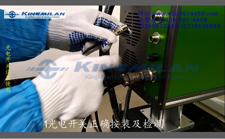 激光噴碼機(jī)操作手冊(cè)_激光噴碼機(jī)說明書_激光噴碼機(jī)常見故障_激光噴碼機(jī)日常維護(hù)