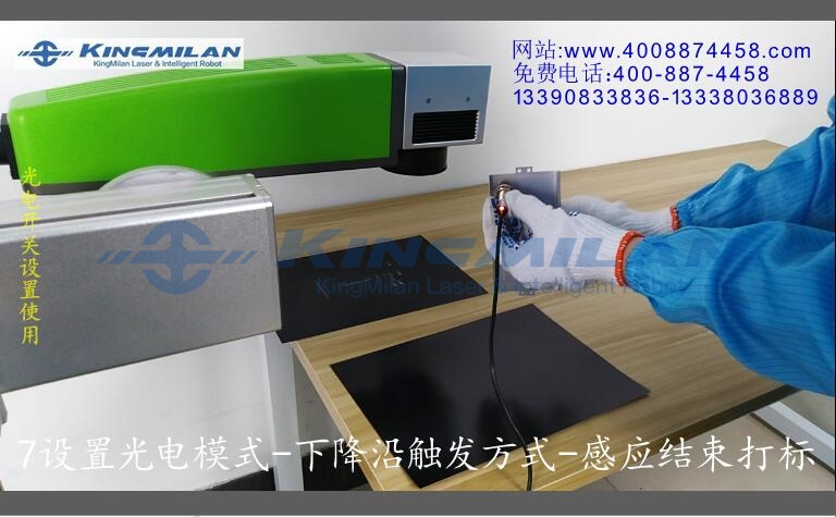激光噴碼機(jī)操作手冊(cè)_激光噴碼機(jī)說明書_激光噴碼機(jī)常見故障_激光噴碼機(jī)日常維護(hù)