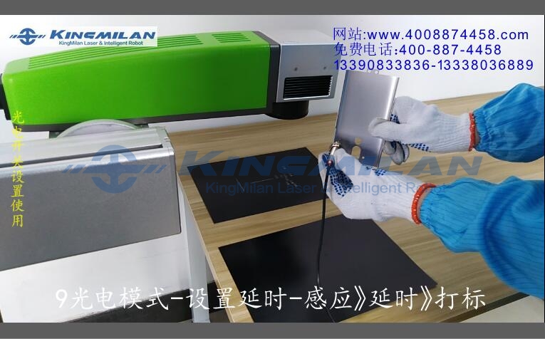 激光噴碼機(jī)操作手冊(cè)_激光噴碼機(jī)說明書_激光噴碼機(jī)常見故障_激光噴碼機(jī)日常維護(hù)