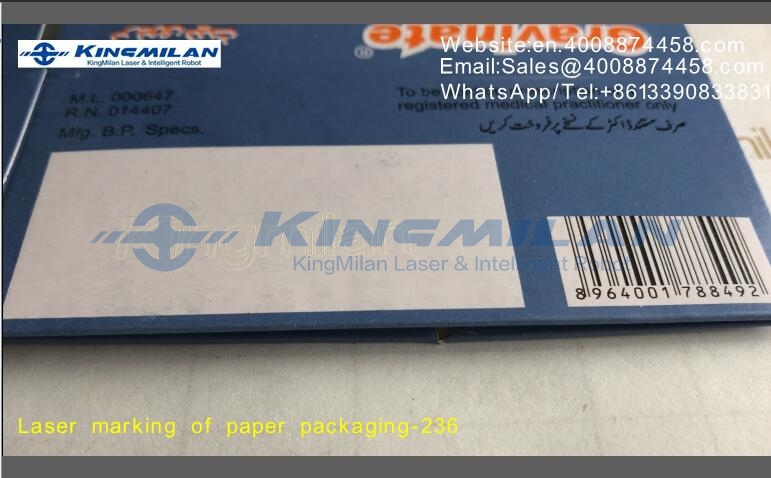 食品包裝噴碼機(jī)、食品包裝打標(biāo)機(jī)、食品包裝激光機(jī)、食品包裝激光噴碼機(jī)