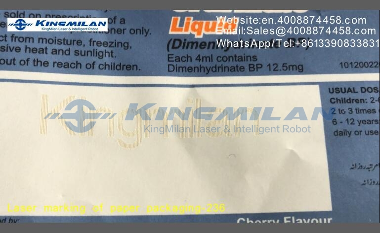 食品包裝噴碼機(jī)、食品包裝打標(biāo)機(jī)、食品包裝激光機(jī)、食品包裝激光噴碼機(jī)