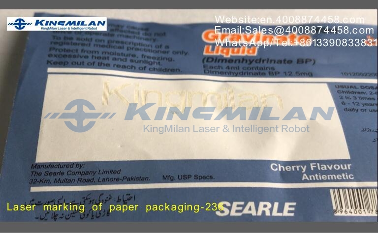 食品包裝噴碼機(jī)、食品包裝打標(biāo)機(jī)、食品包裝激光機(jī)、食品包裝激光噴碼機(jī)