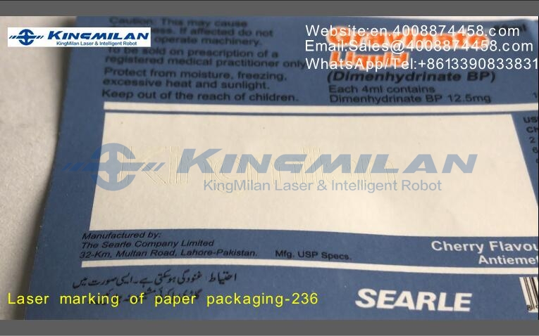 食品包裝噴碼機(jī)、食品包裝打標(biāo)機(jī)、食品包裝激光機(jī)、食品包裝激光噴碼機(jī)