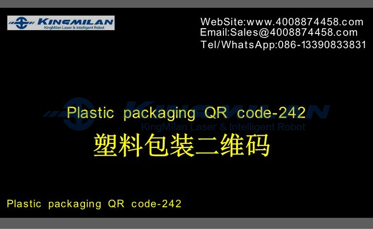 二維碼打標、二維碼打標機、二維碼激光打標機、二維碼光纖激光打標機、