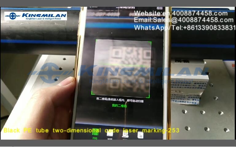 管材噴碼機、管材激光噴碼機、管材噴碼機價格、