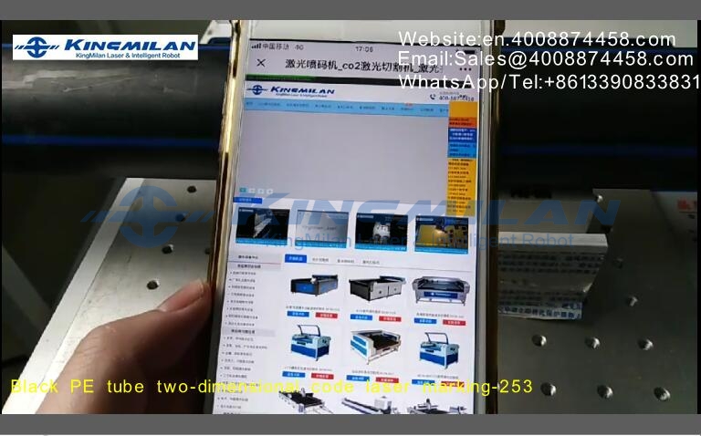 管材噴碼機、管材激光噴碼機、管材噴碼機價格、