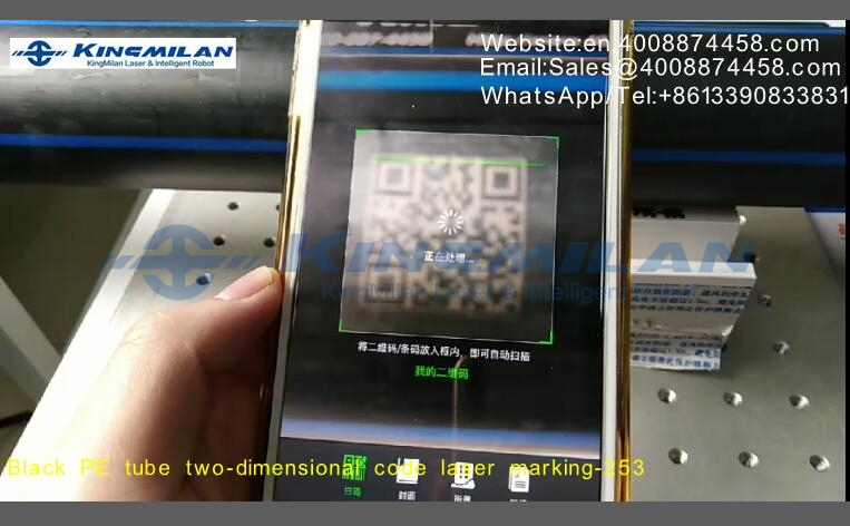 管材噴碼機、管材激光噴碼機、管材噴碼機價格、