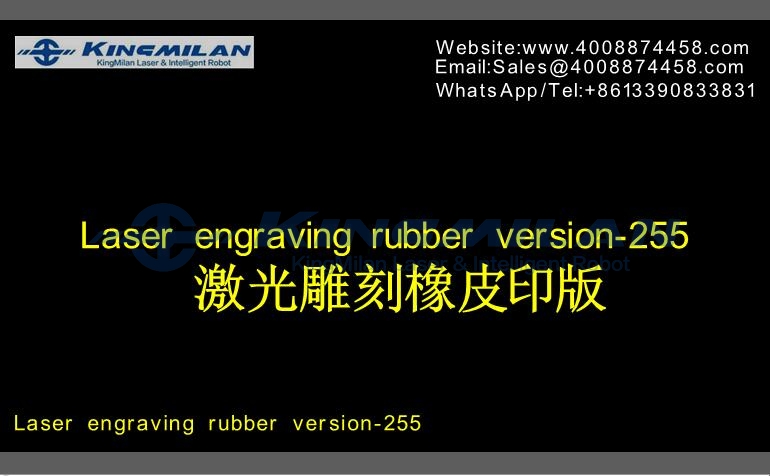 印刷版雕刻、雕刻印刷版、印刷版雕刻