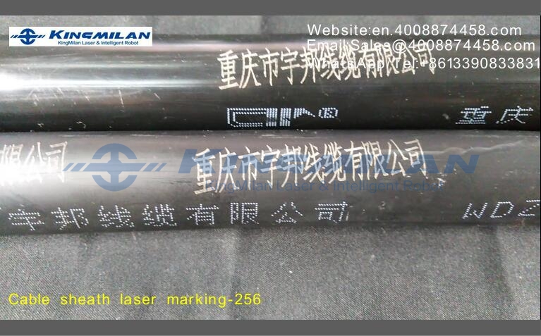 電線電纜噴碼機、電線噴碼機、電線電纜噴碼機廠家、電纜電線噴碼機、