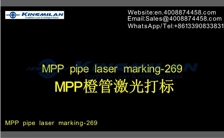 管材噴碼機(jī)、管材激光噴碼機(jī)、管材噴碼機(jī)價(jià)格、