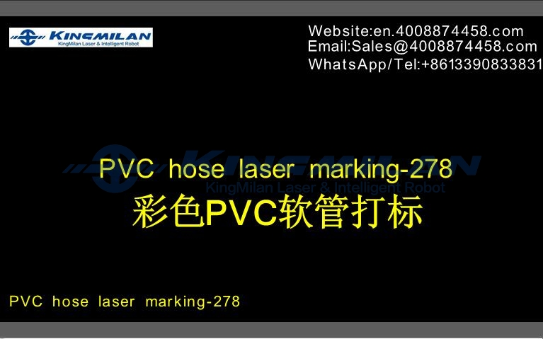 管材噴碼機(jī)、管材激光噴碼機(jī)、管材噴碼機(jī)價(jià)格