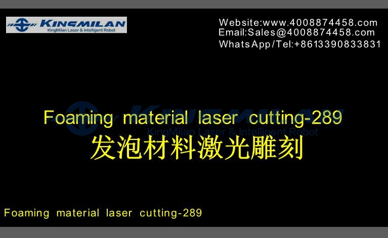 海棉切割_海棉激光切割_海棉CO2激光切割；