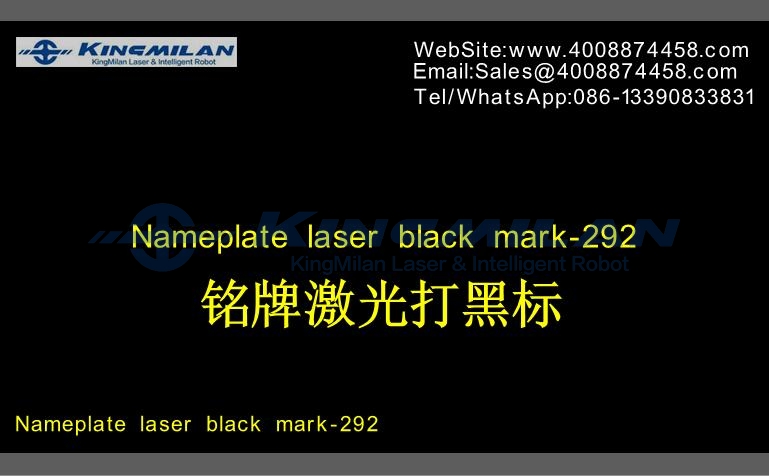 不銹鋼打黑、激光不銹鋼打黑、不銹鋼打黑參數(shù)、激光打標(biāo)不銹鋼打黑