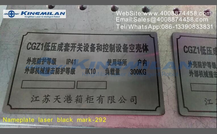 不銹鋼打黑、激光不銹鋼打黑、不銹鋼打黑參數(shù)、激光打標(biāo)不銹鋼打黑